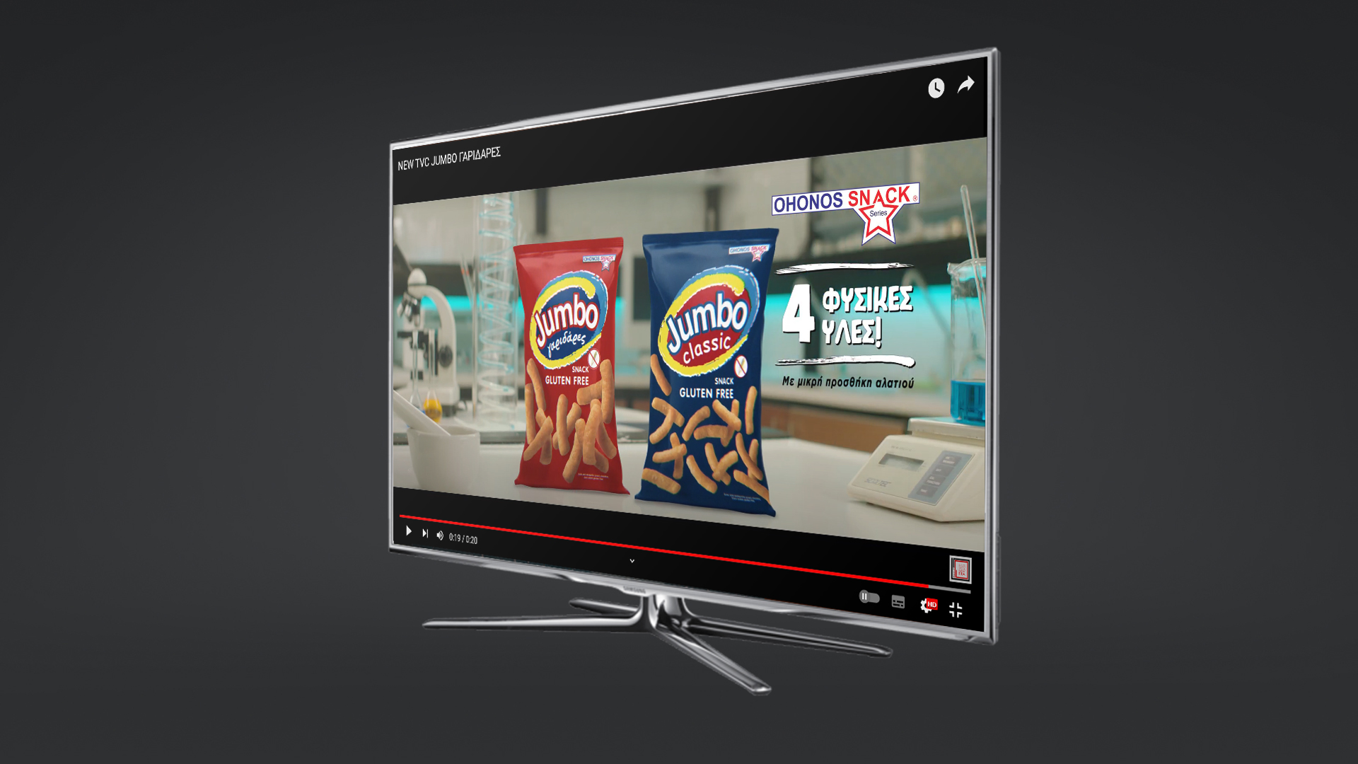 NEW TVC JUMBO ΓΑΡΙΔΑΡΕΣ 