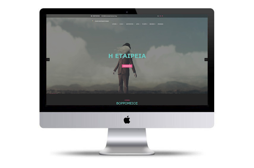 ΒΟΡΡΟΜΕΙΟΣ ΚΟΜΒΟΣ